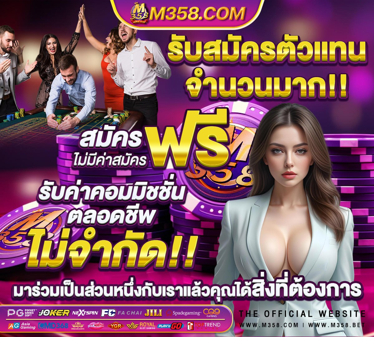 หวยหุ้น นิเคอิ ดาวโจนส์